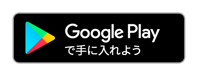 工事中